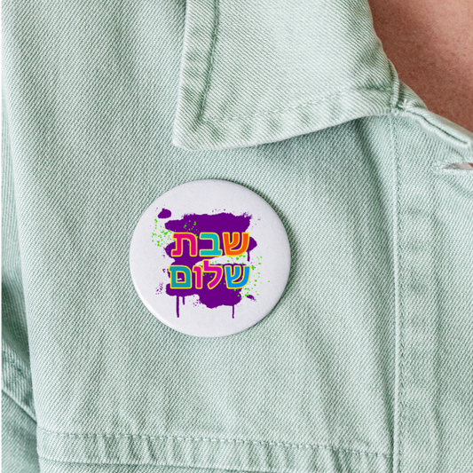 Shabbat Shalom Neon Pop Buttons large 2.2'' (5-pack) - white