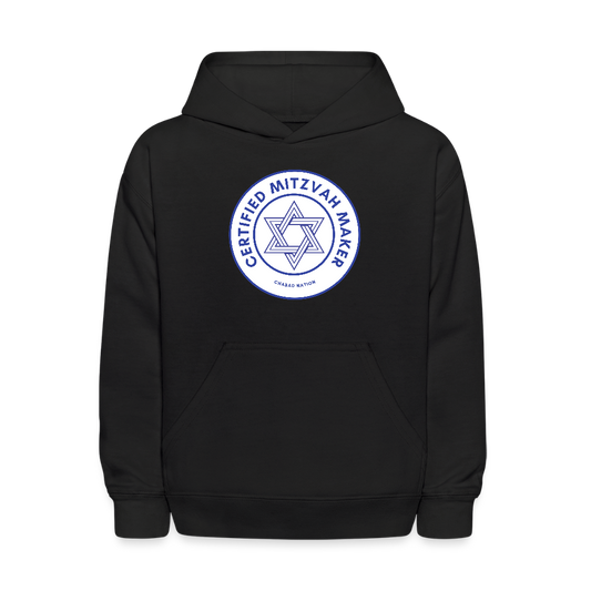 Certified Mitzvah Maker Kids' Hoodie - black