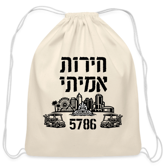 True Freedom 5786 Cotton Drawstring Bag - natural