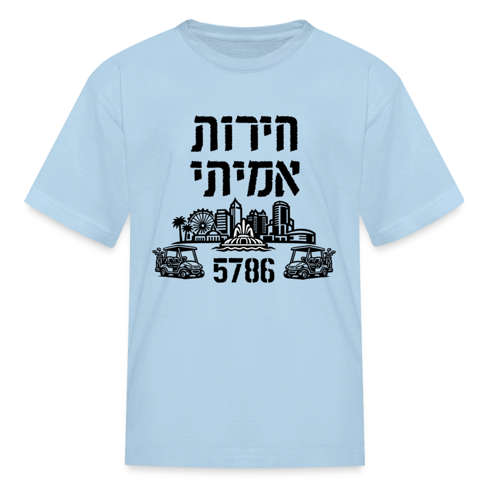 True Freedom 5786 Kids' T-Shirt - powder blue