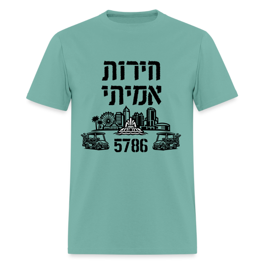 Men's T-Shirt | GILDAN 5000 - aquatic