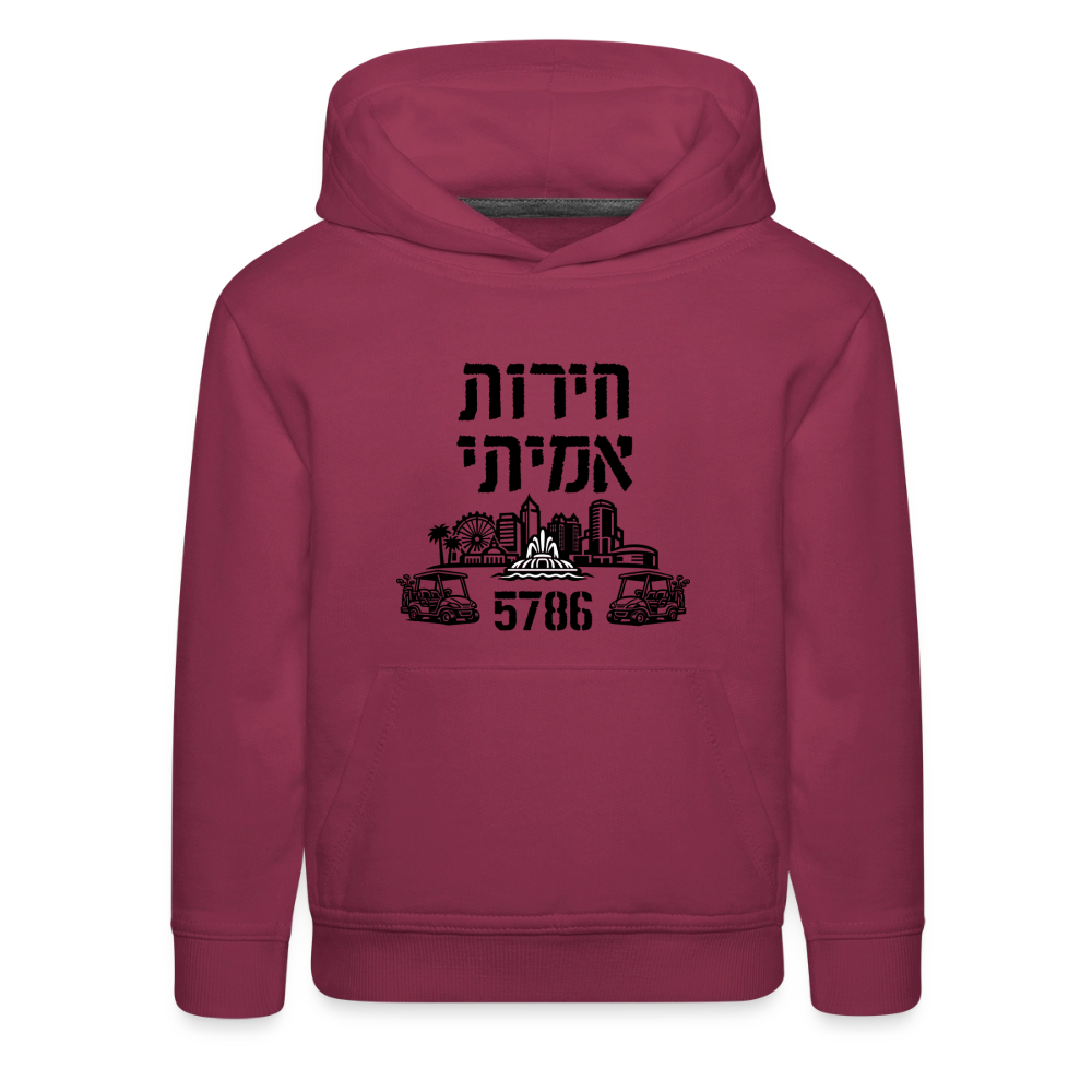 True Freedom 5786 Kids‘ Premium Hoodie - burgundy