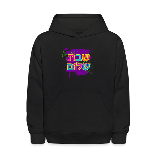 Shabbat Shalom Neon Pop Kids' Hoodie - black