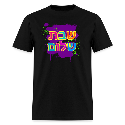 Shabbat Shalom Neon Pop Men's T-Shirt | GILDAN 5000 - black