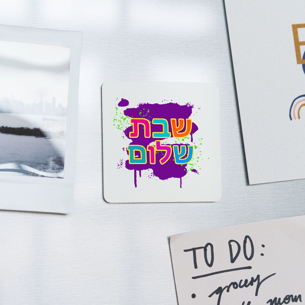 Shabbat Shalom Neon Pop Square Magnet - white