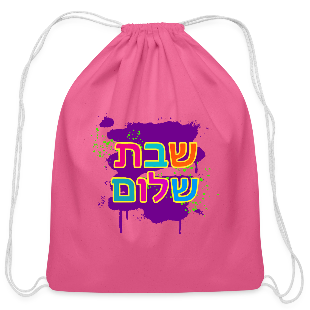 Shabbat Shalom Neon Pop Cotton Drawstring Bag - pink