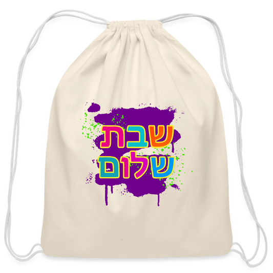 Shabbat Shalom Neon Pop Cotton Drawstring Bag - natural