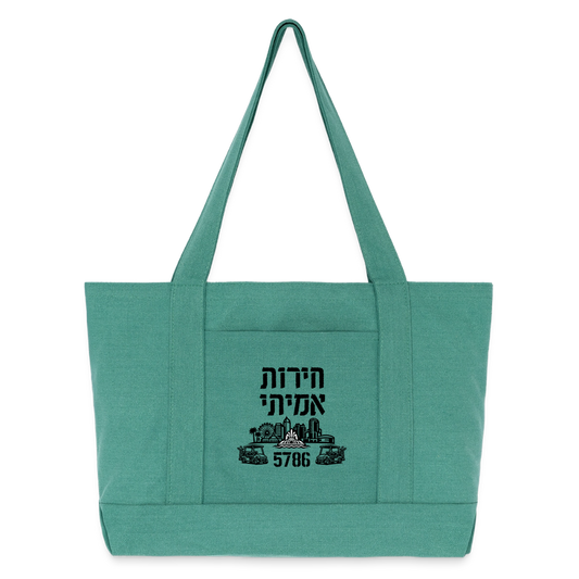 True Freedom 5786 Cotton Pigment Dyed Tote Bag - mermaid green