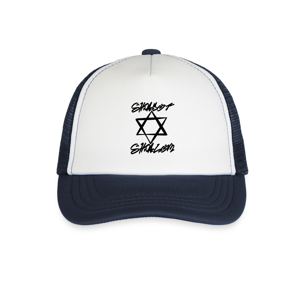Shabbat Shalom Graffiti Star Kid's Trucker Cap - white/navy