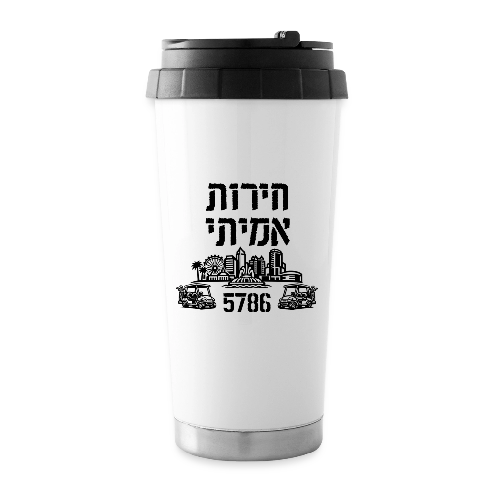 True Freedom 5786 16 oz Travel Mug - white