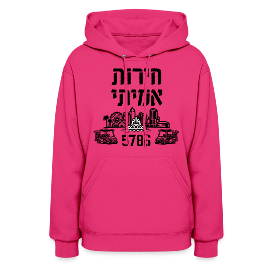 True Freedom 5786 Women's Hoodie - fuchsia