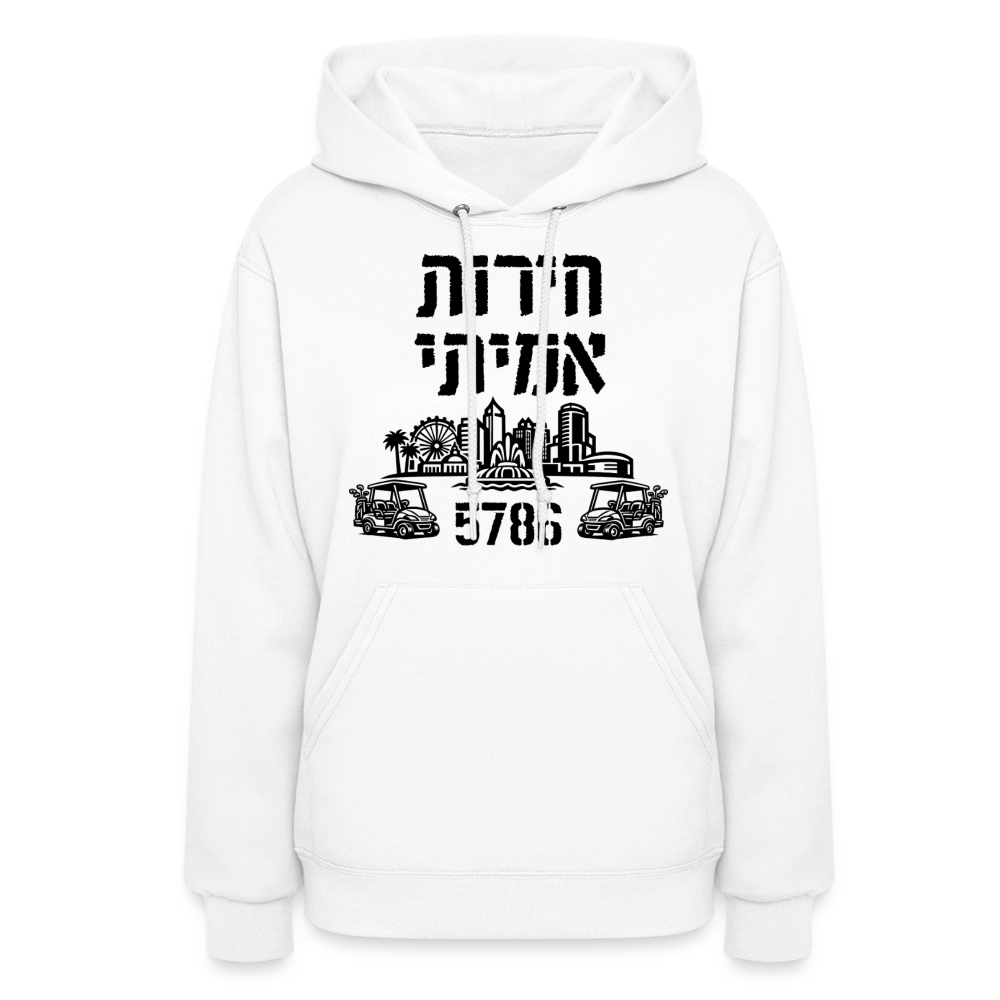 True Freedom 5786 Women's Hoodie - white