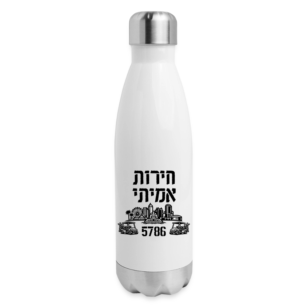 True Freedom 5786 Insulated Stainless Steel Water Bottle - white