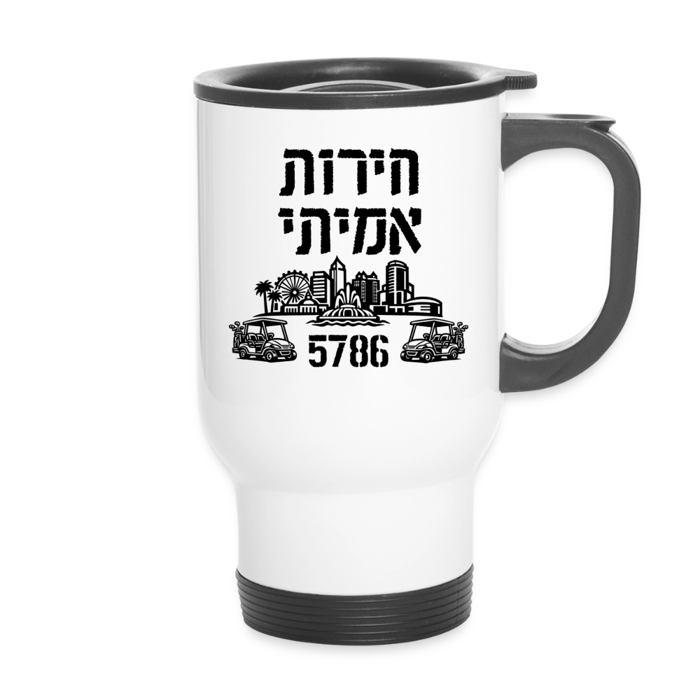 True Freedom 5786 Travel Mug - white