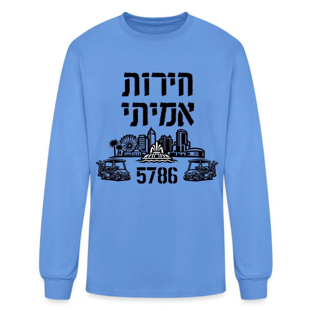 True Freedom 5786 Men's Long Sleeve T-Shirt - carolina blue