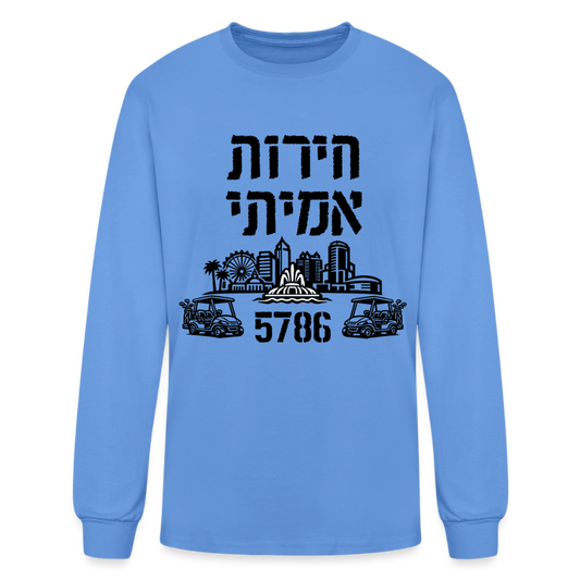 True Freedom 5786 Men's Long Sleeve T-Shirt - carolina blue
