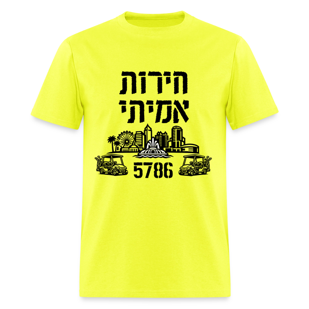 Men's T-Shirt | GILDAN 5000 - safety green