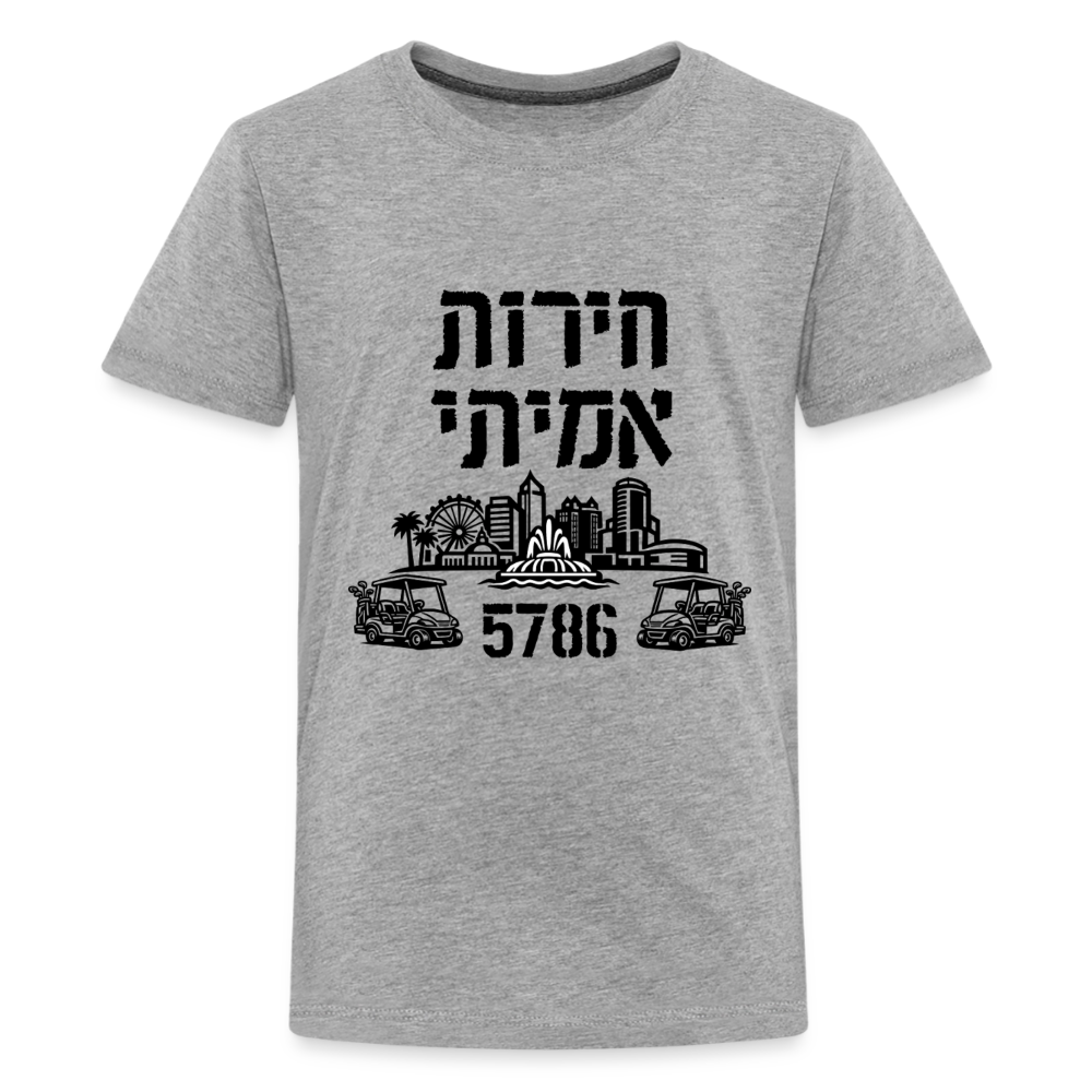 True Freedom 5786 Kids' Premium T-Shirt - heather gray