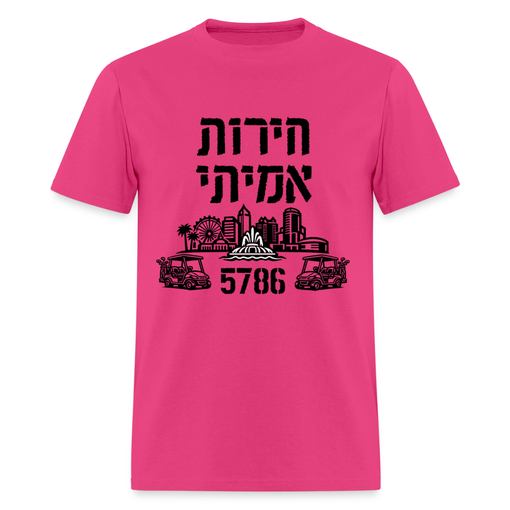 Men's T-Shirt | GILDAN 5000 - fuchsia