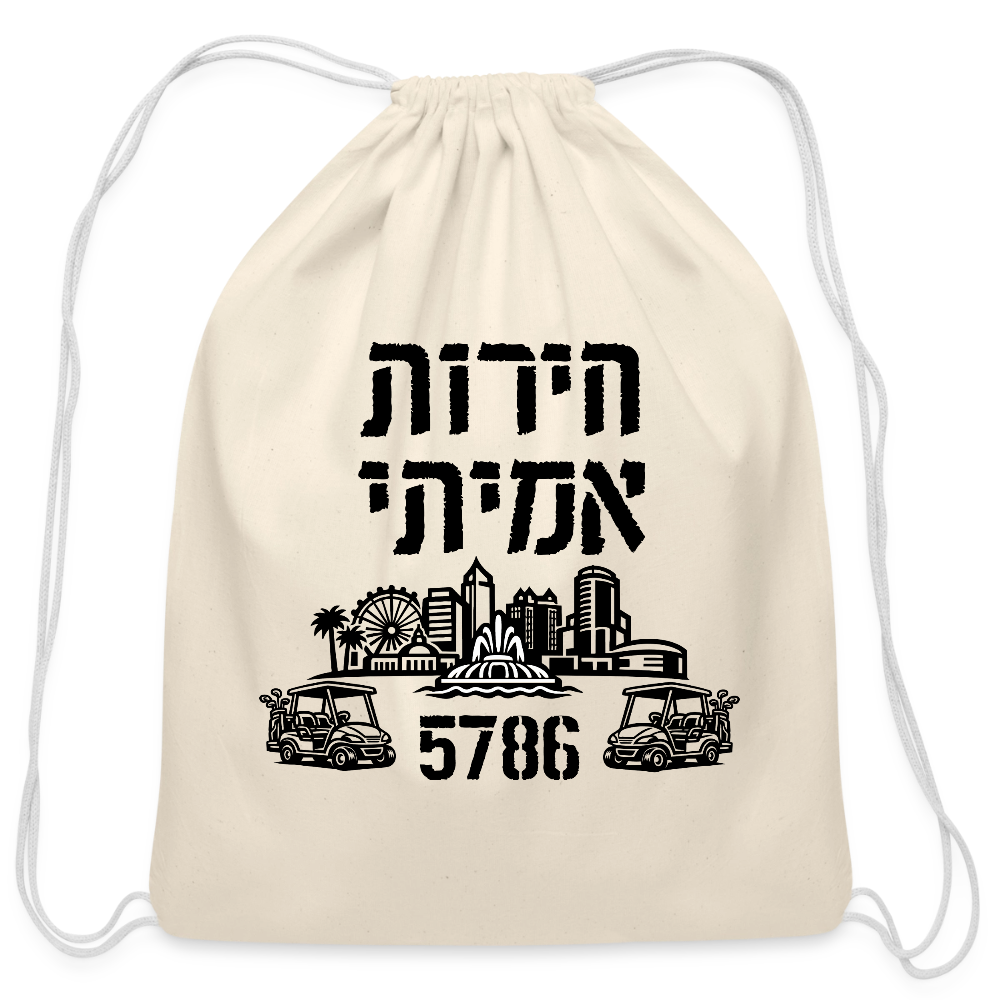 True Freedom 5786 Cotton Drawstring Bag - natural