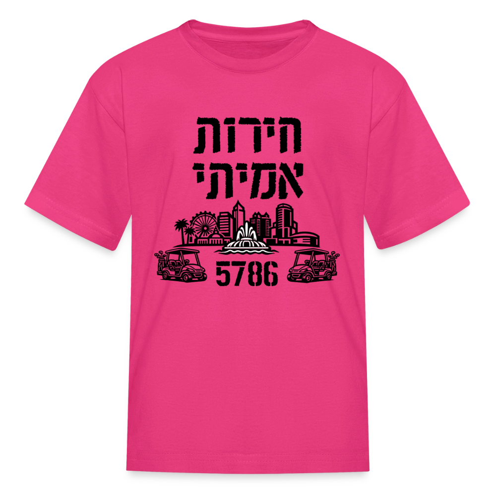 True Freedom 5786 Kids' T-Shirt - fuchsia