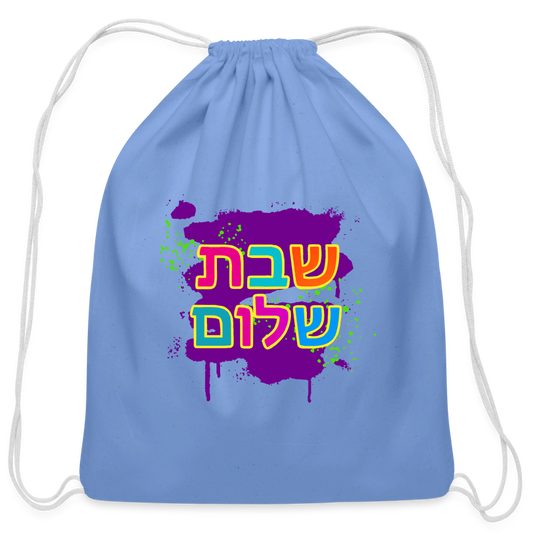 Shabbat Shalom Neon Pop Cotton Drawstring Bag - carolina blue