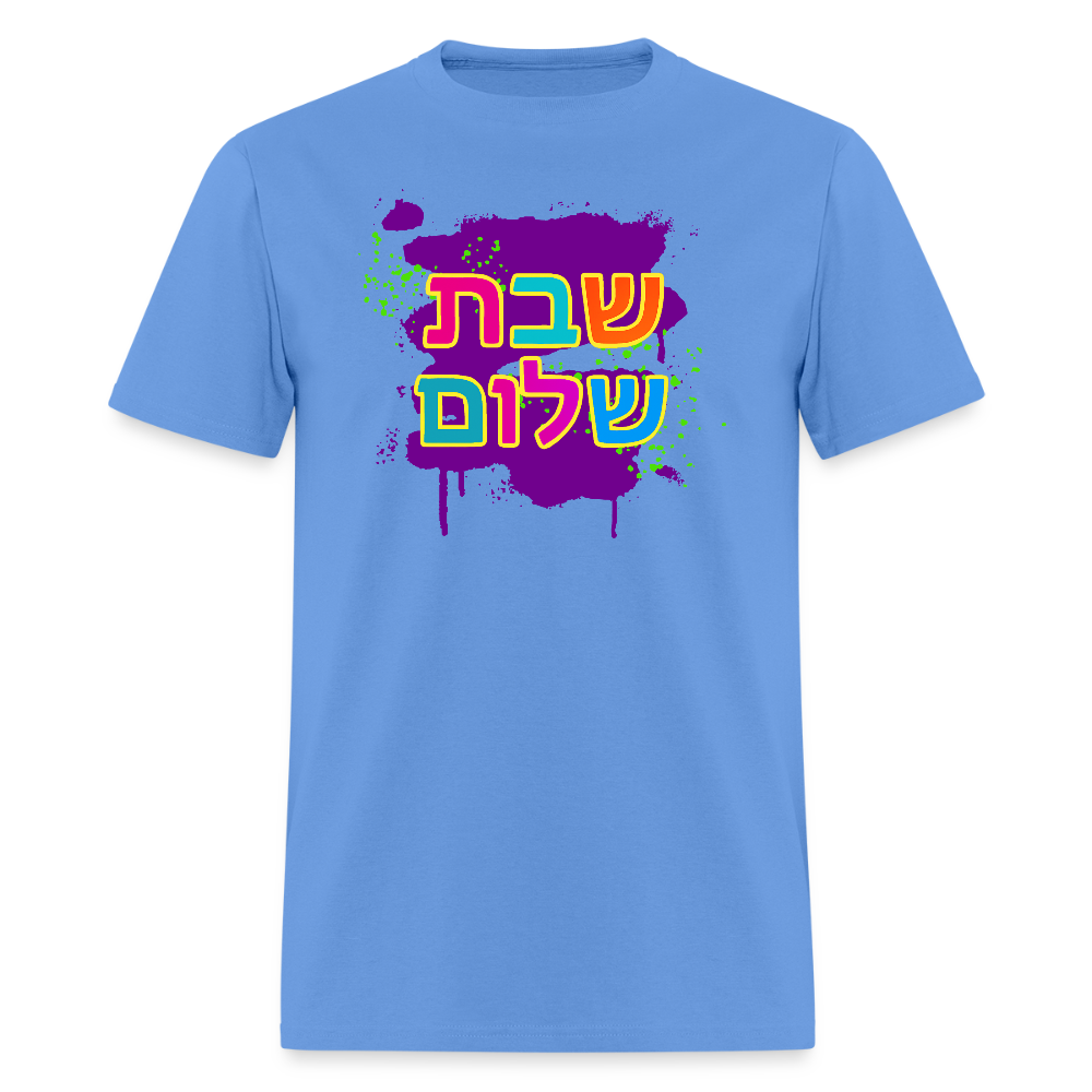 Shabbat Shalom Neon Pop Men's T-Shirt | GILDAN 5000 - carolina blue