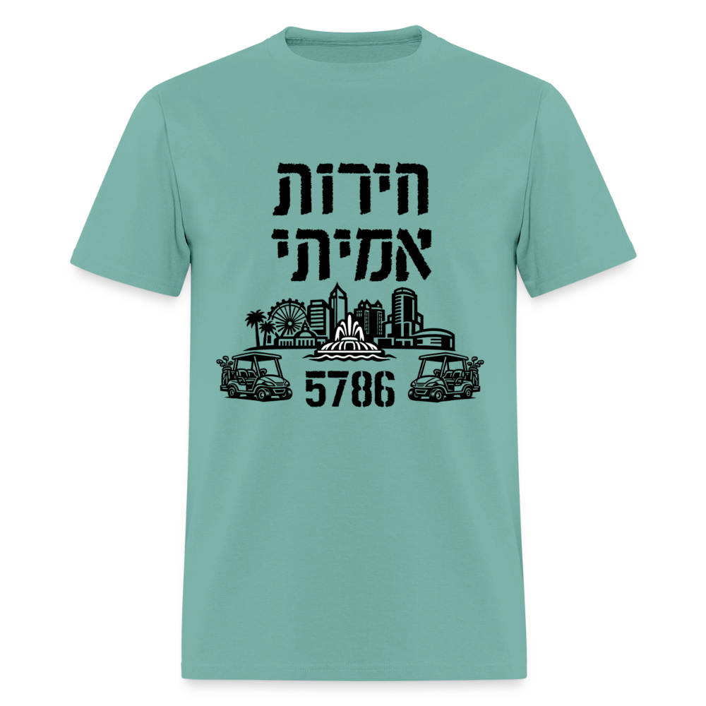 Men's T-Shirt | GILDAN 5000 - aquatic
