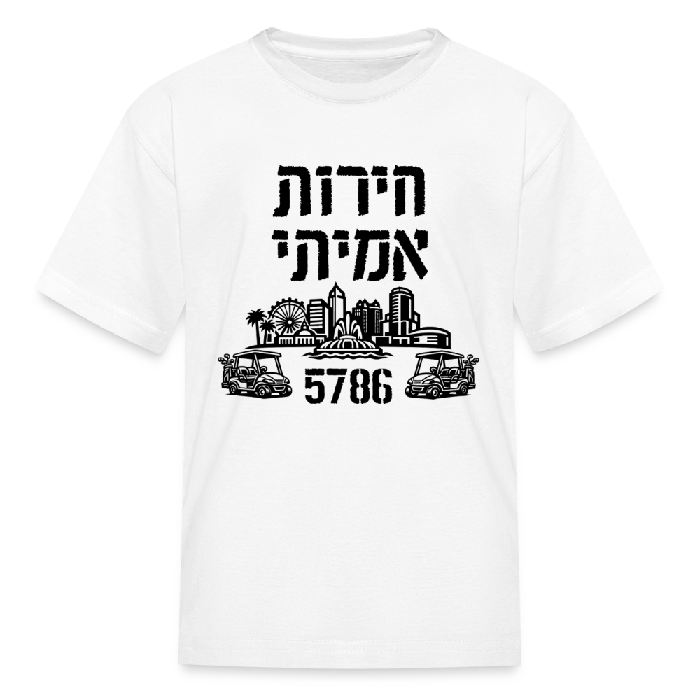 True Freedom 5786 Kids' T-Shirt - white