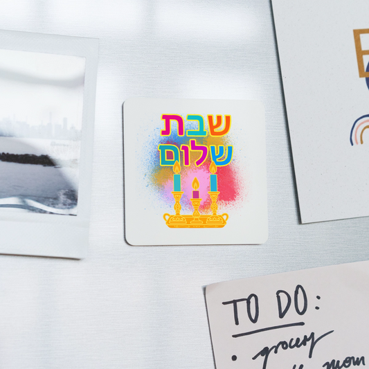 Shabbat Shalom Neon Hebrew Art Square Magnet - white