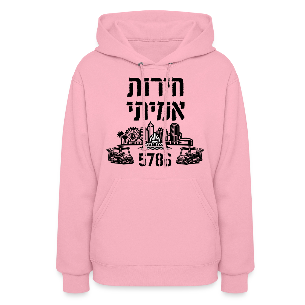 True Freedom 5786 Women's Hoodie - classic pink