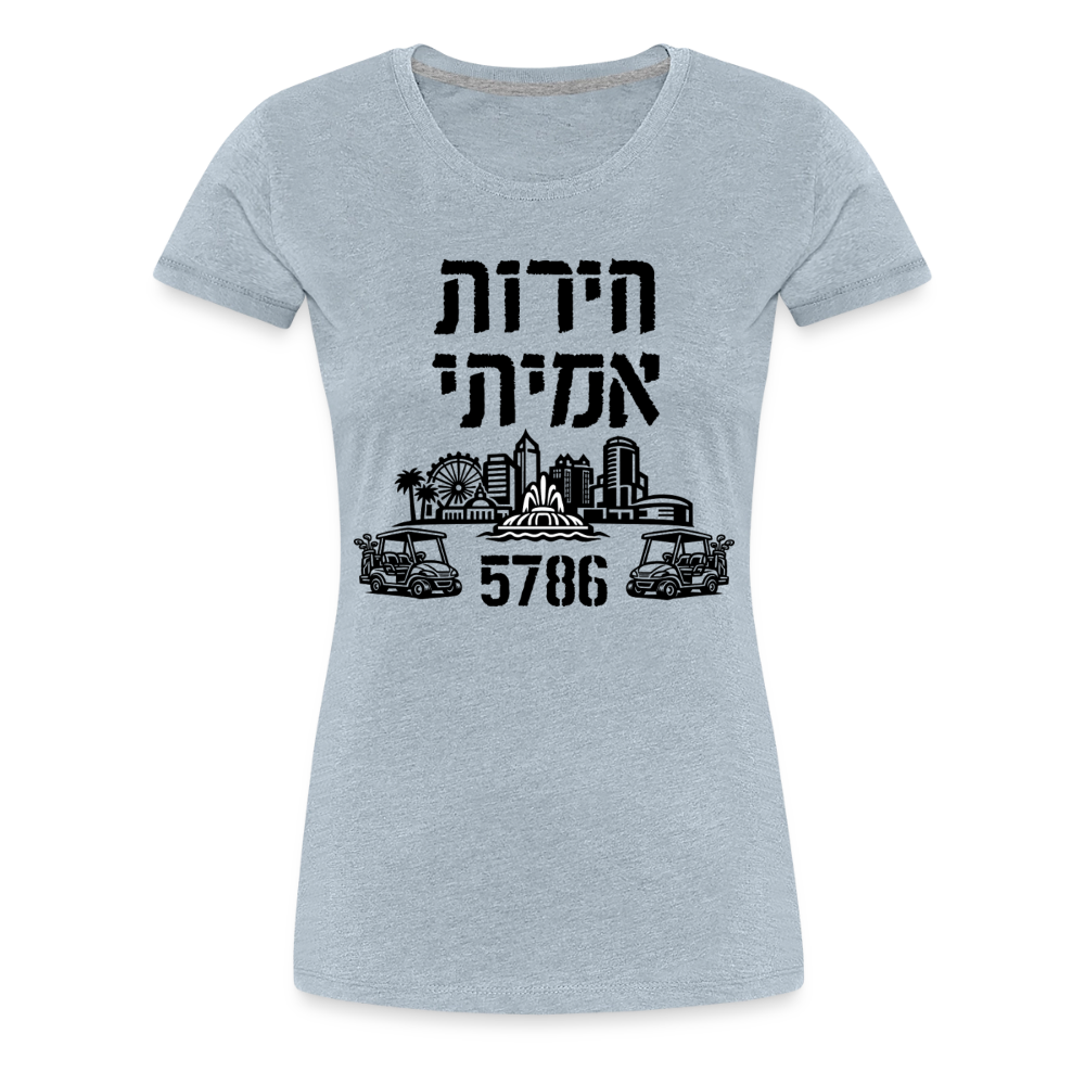 True Freedom 5786 Women’s Premium T-Shirt - heather ice blue