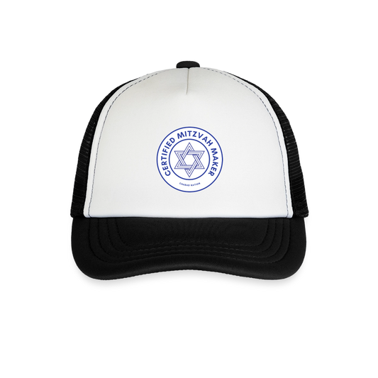 Certified Mitzvah Maker Kid's Trucker Cap - white/black