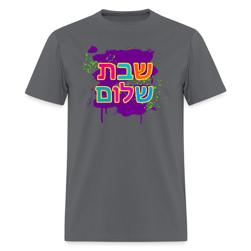 Shabbat Shalom Neon Pop Men's T-Shirt | GILDAN 5000 - charcoal