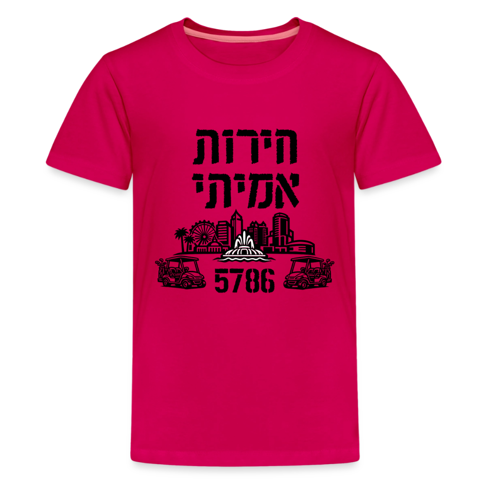 True Freedom 5786 Kids' Premium T-Shirt - dark pink