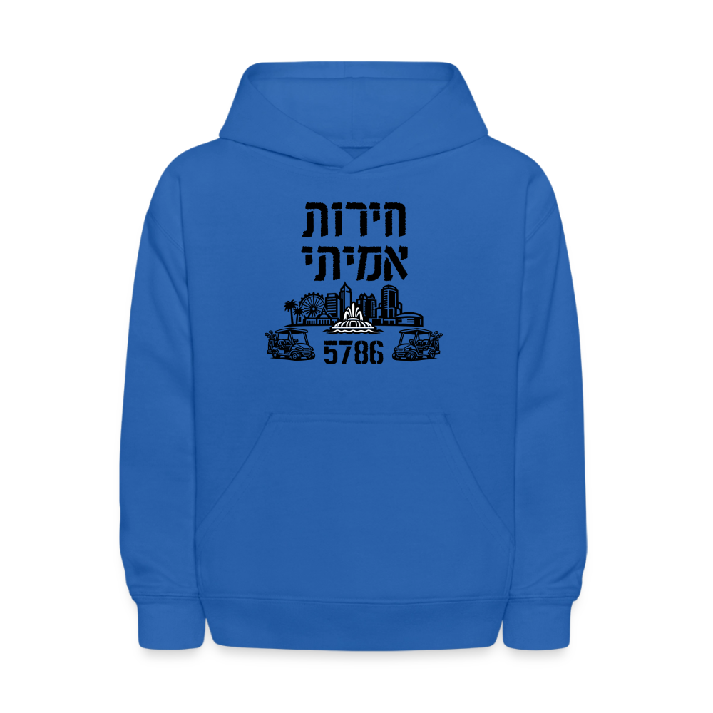 True Freedom 5786 Kids' Hoodie - royal blue