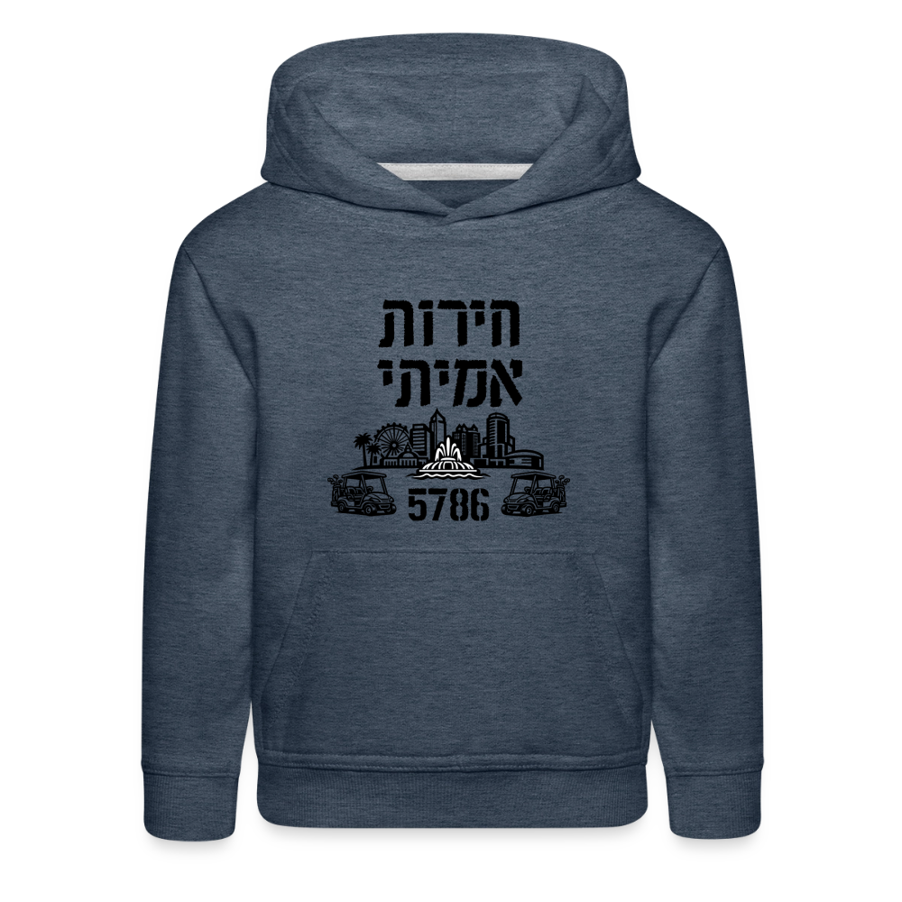 True Freedom 5786 Kids‘ Premium Hoodie - heather denim