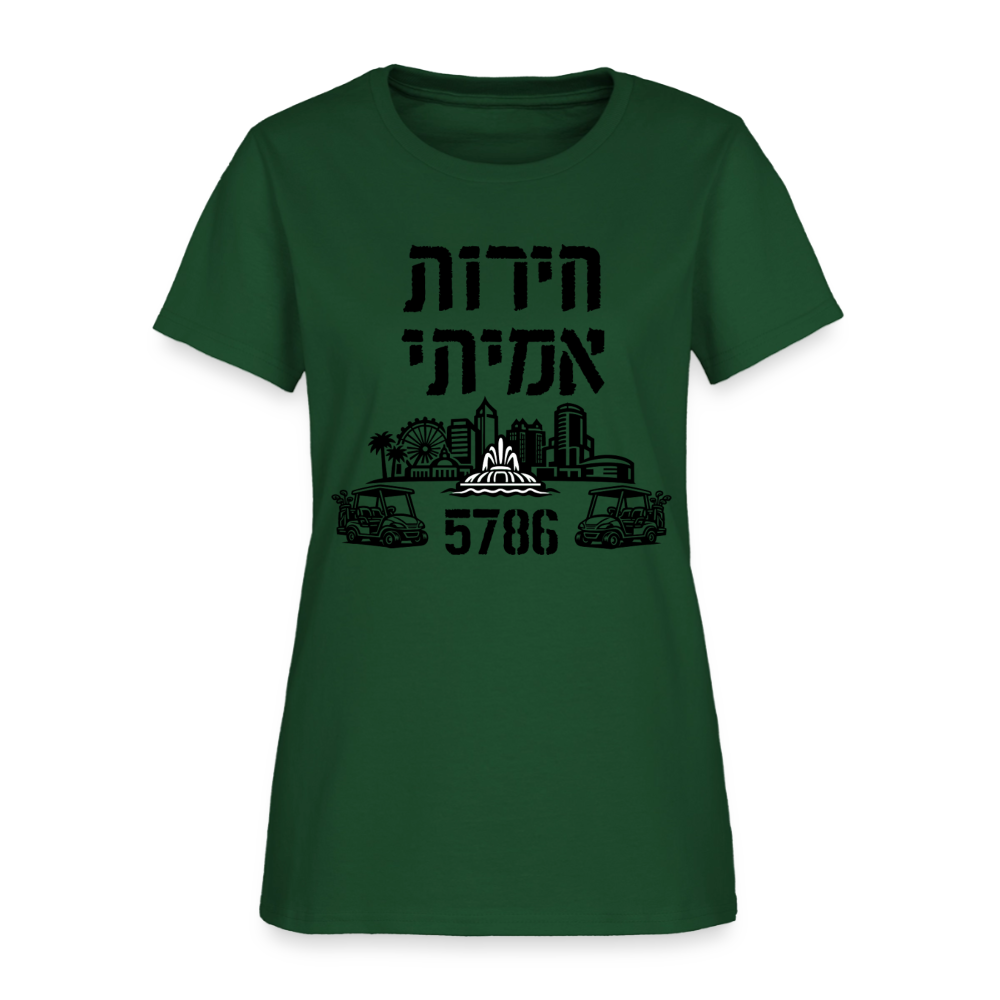 True Freedom 5786 Women's T-Shirt - forest green