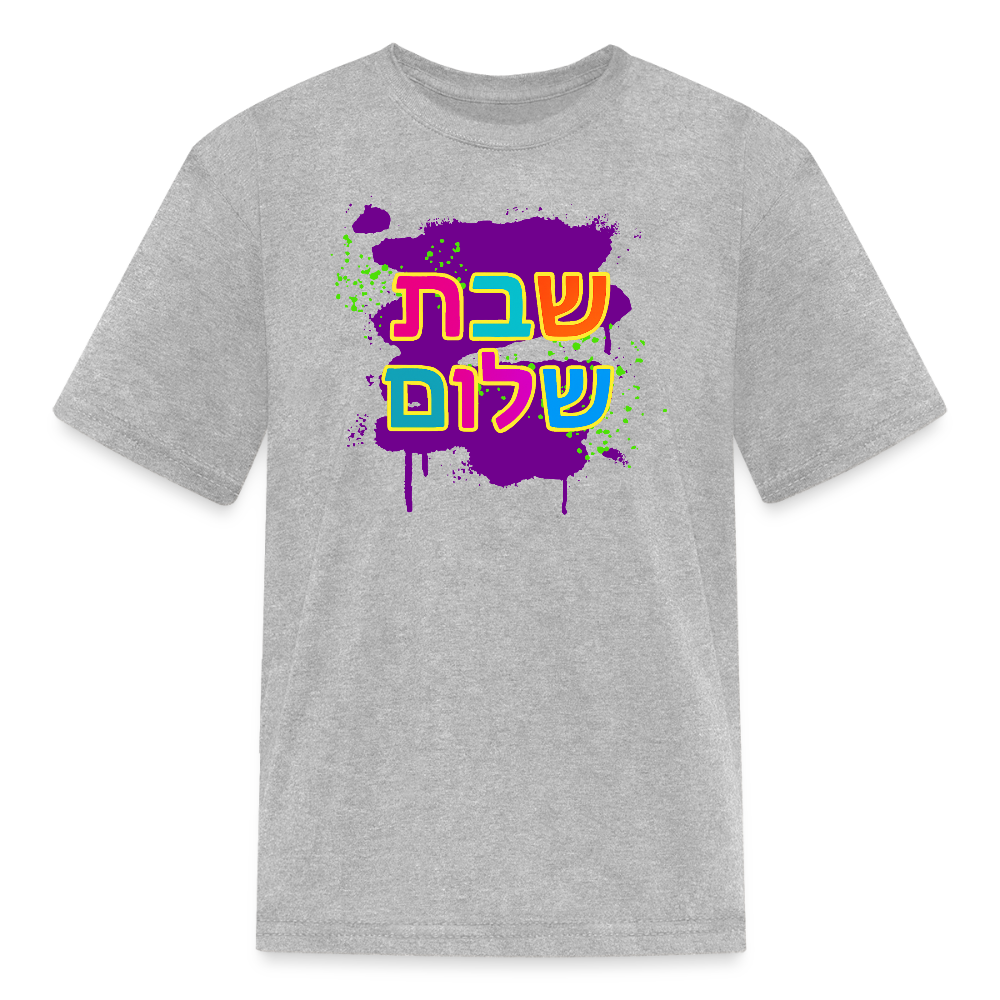 Shabbat Shalom Neon Pop Kids' T-Shirt - heather gray