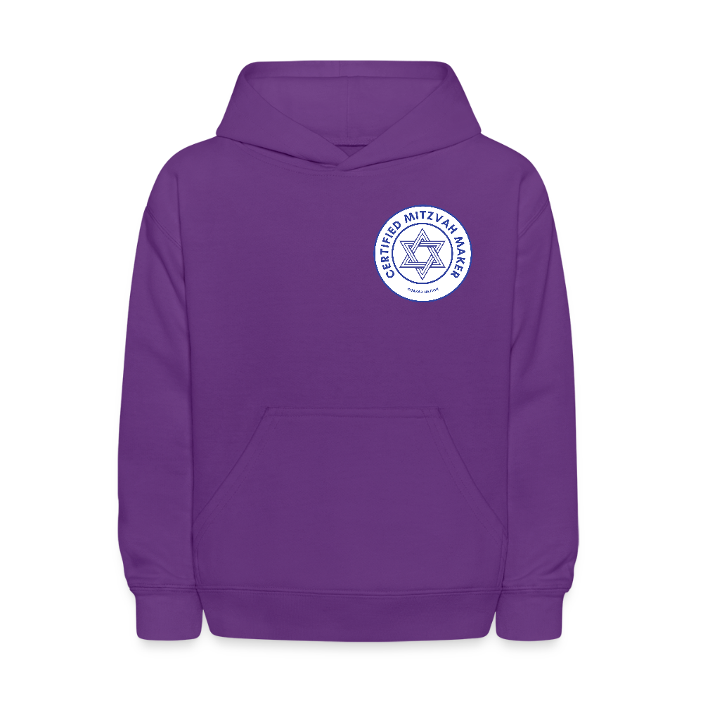 Certified Mitzvah Maker Badge Kids' Hoodie - purple
