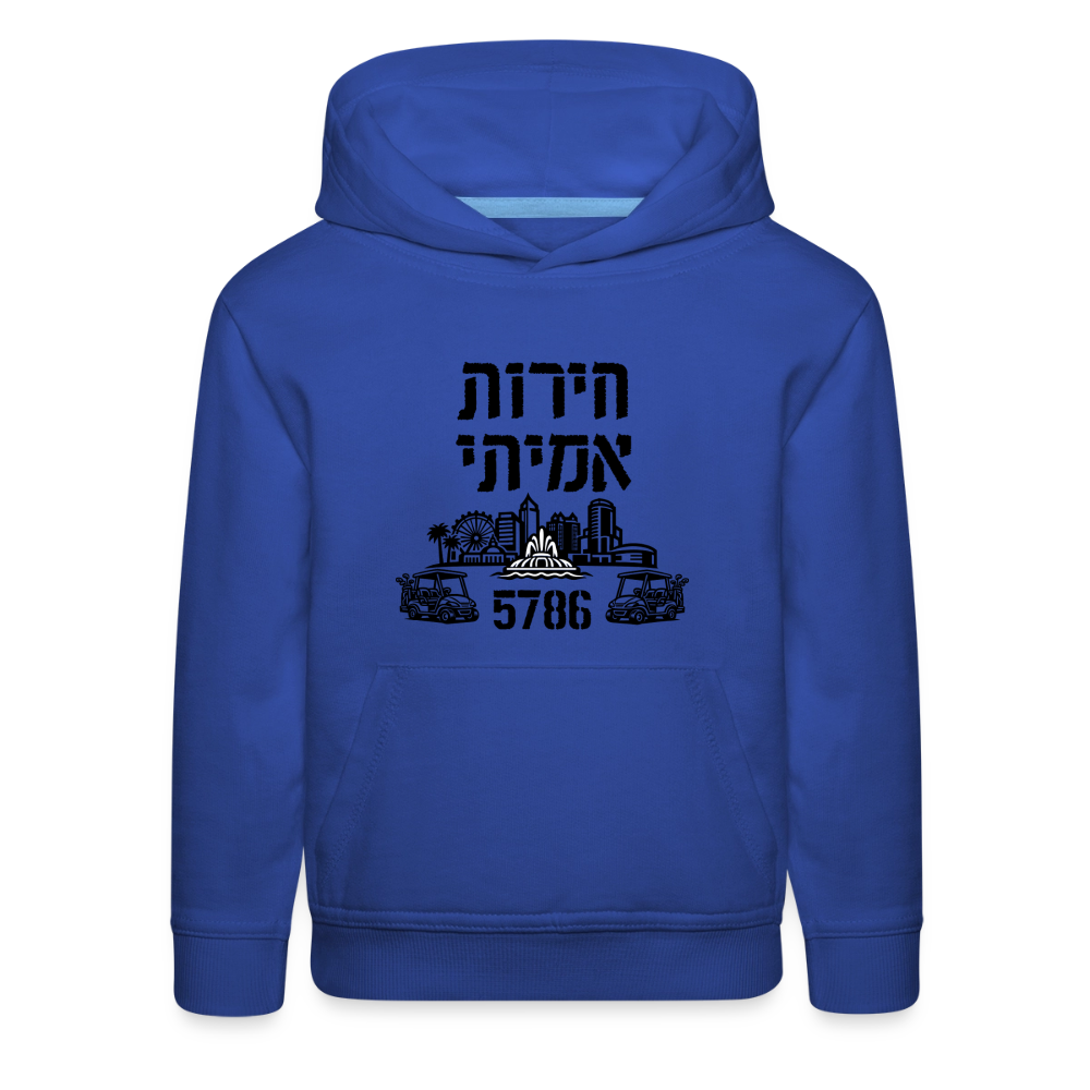 True Freedom 5786 Kids‘ Premium Hoodie - royal blue