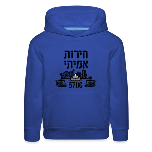 True Freedom 5786 Kids‘ Premium Hoodie - royal blue