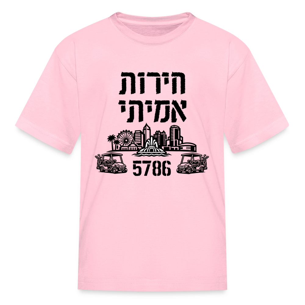 True Freedom 5786 Kids' T-Shirt - pink