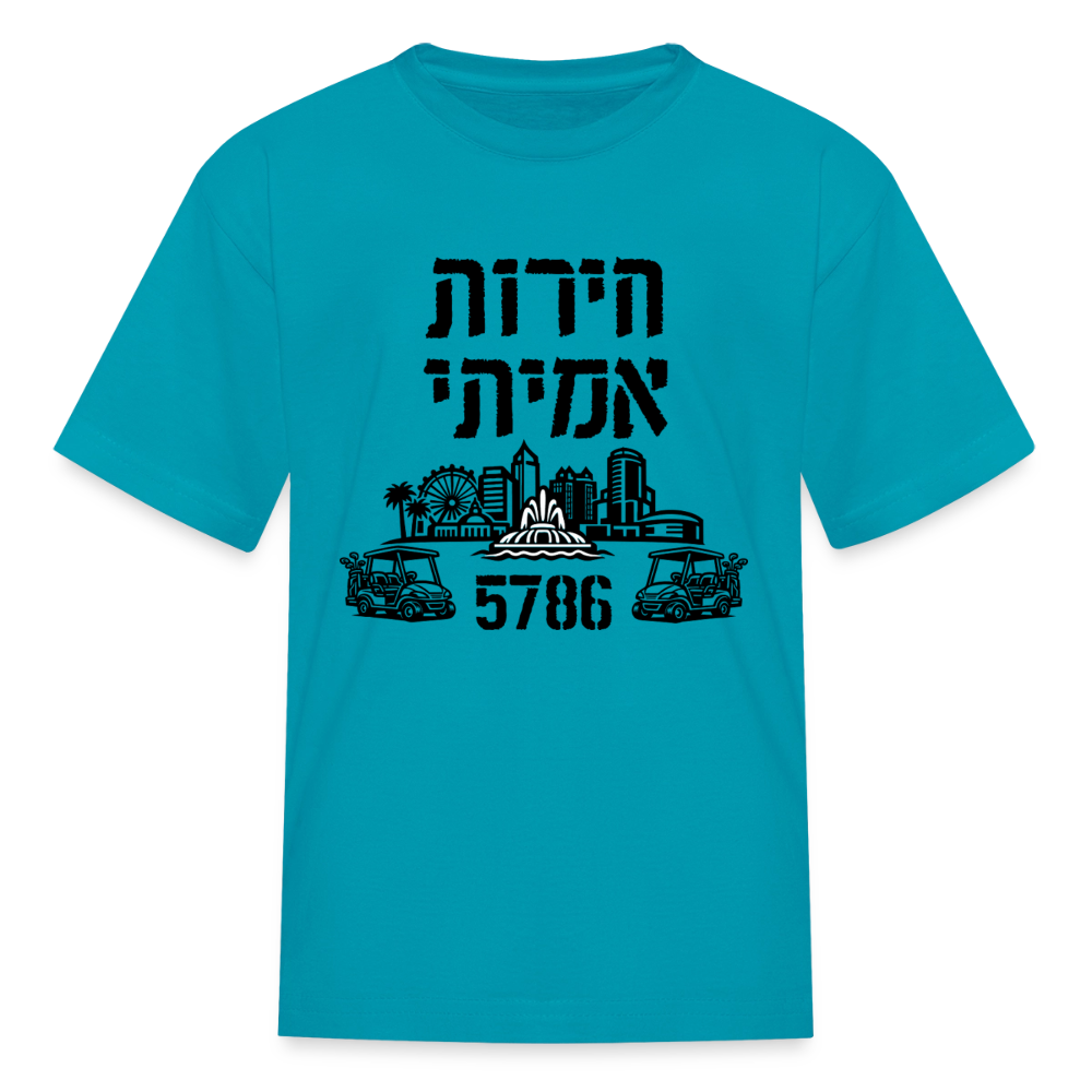 True Freedom 5786 Kids' T-Shirt - turquoise