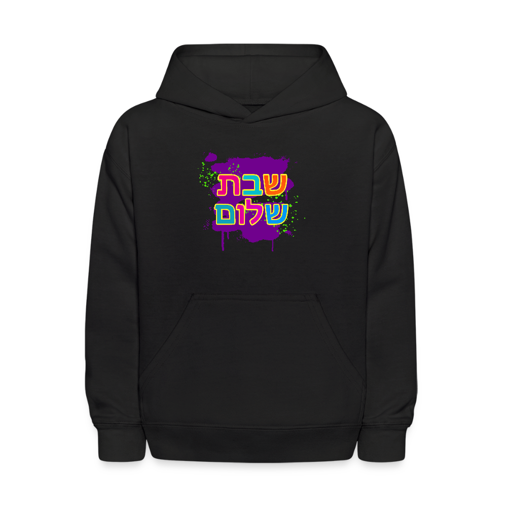 Shabbat Shalom Neon Pop Kids' Hoodie - black