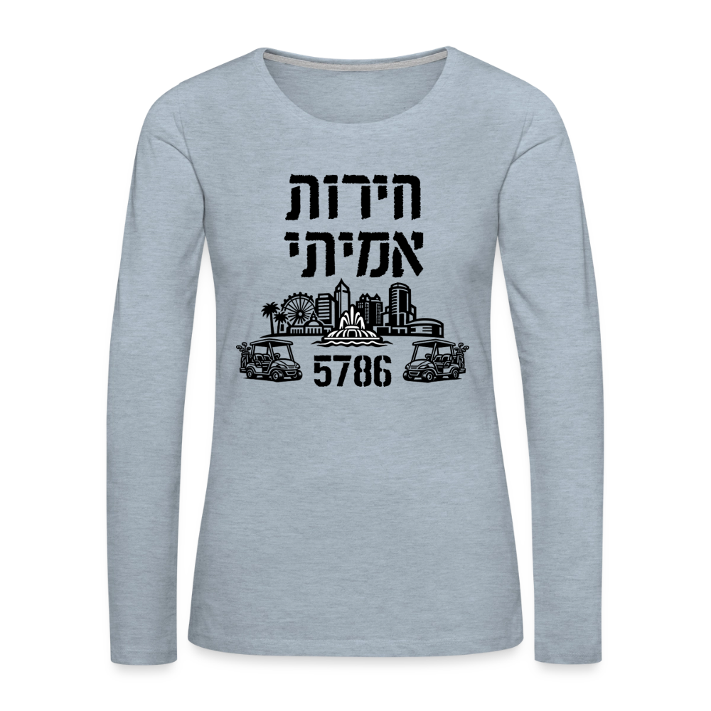 True Freedom 5786 Women's Premium Long Sleeve T-Shirt - heather ice blue