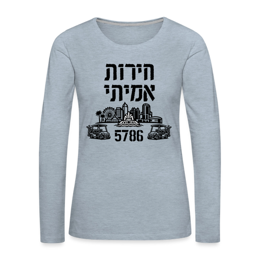 True Freedom 5786 Women's Premium Long Sleeve T-Shirt - heather ice blue