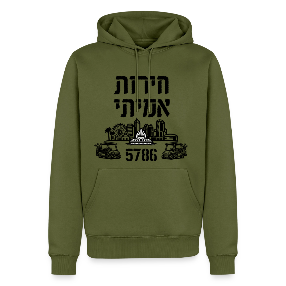 True Freedom 5786 Men’s Premium Hoodie - khaki green 