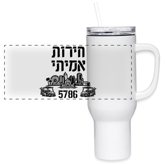 True Freedom 5786 - 40 oz Travel Tumbler - white