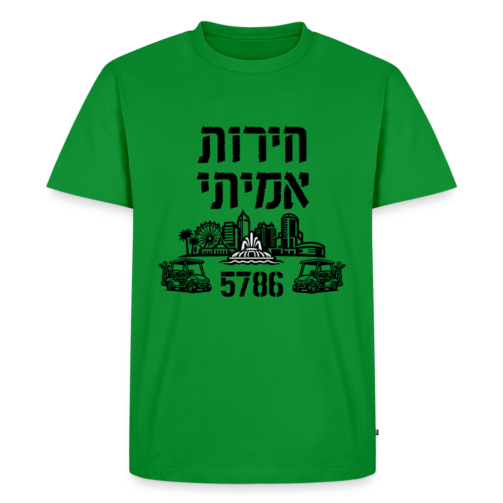 True Freedom 5786 Men's Premium T-Shirt - green